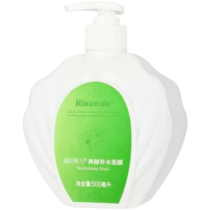 瑞倪维儿院装养颜补水面膜