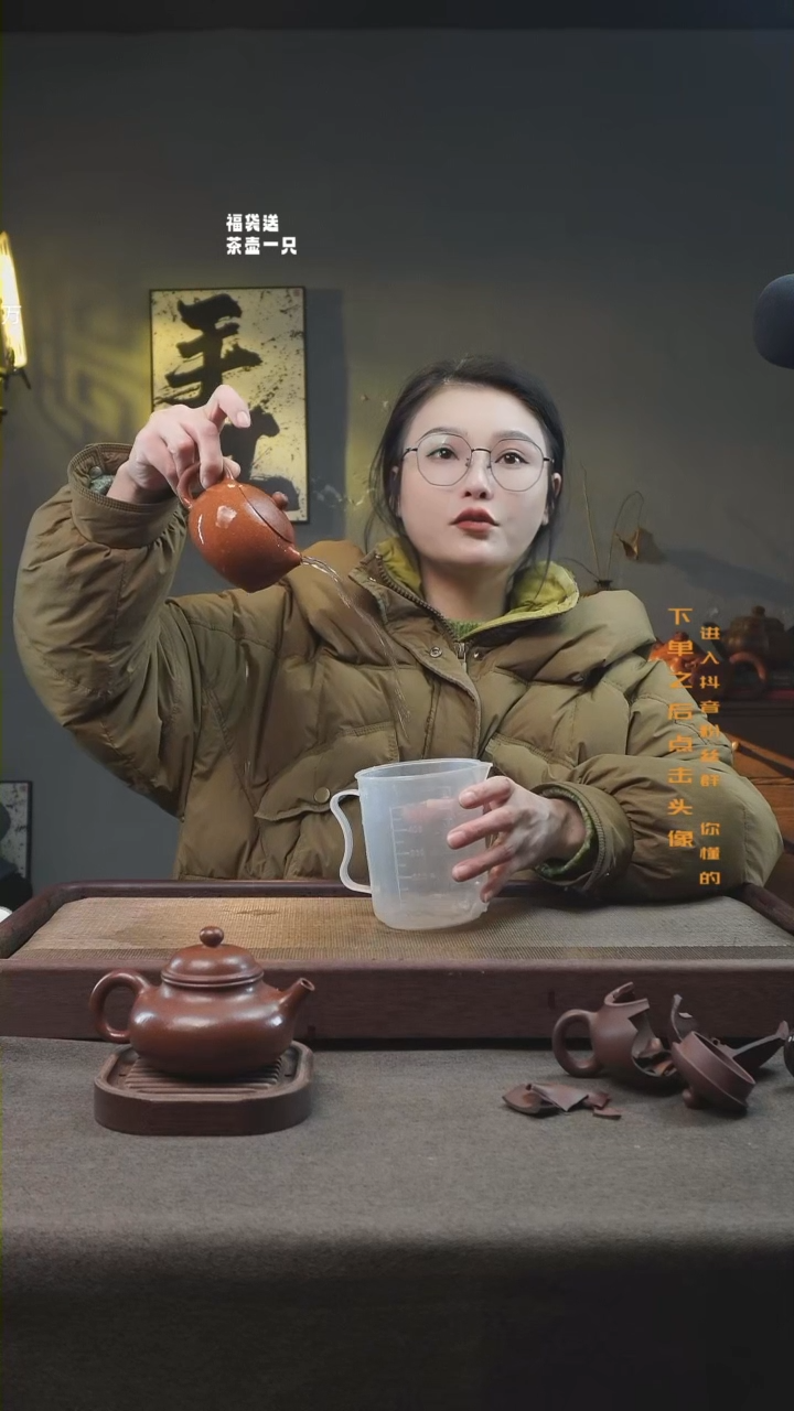 【闪购商品】紫砂西施7