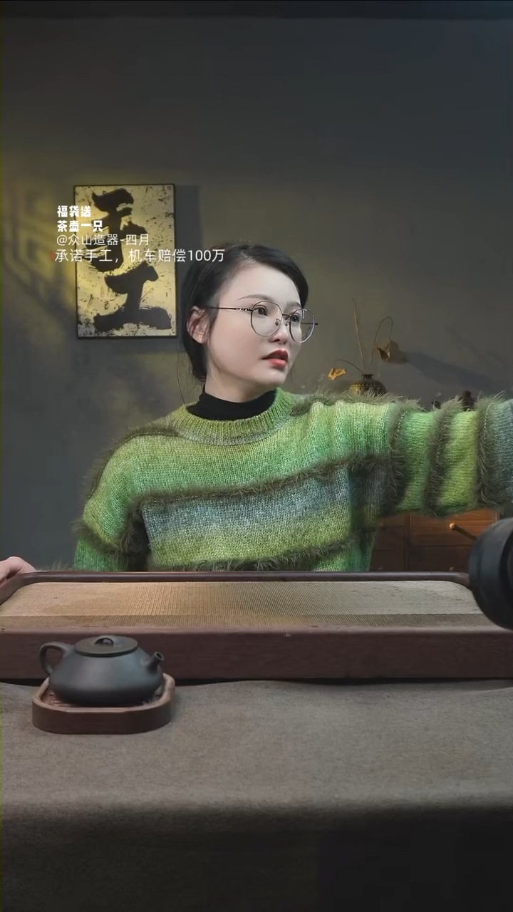 【闪购商品】紫砂16号