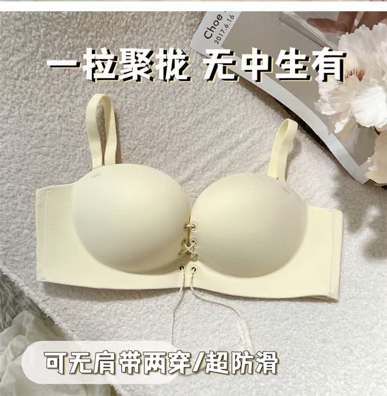 【天使之翼】内衣女小胸聚拢显大无痕半杯绑带无肩带防滑文胸罩