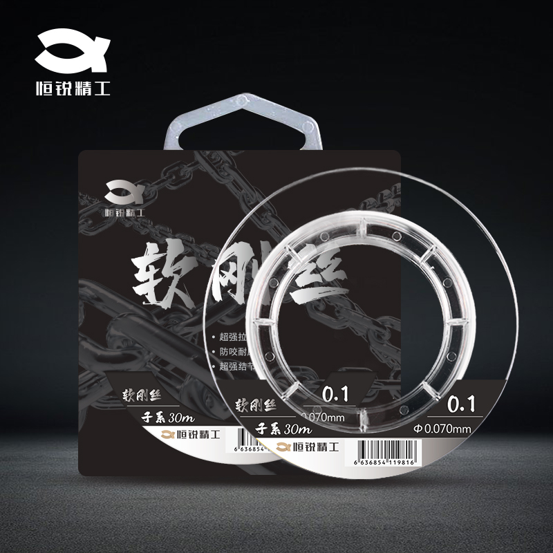 软刚丝强拉力鱼线超细加强大力马耐磨抗卷曲滑口鱼30米子线钓线