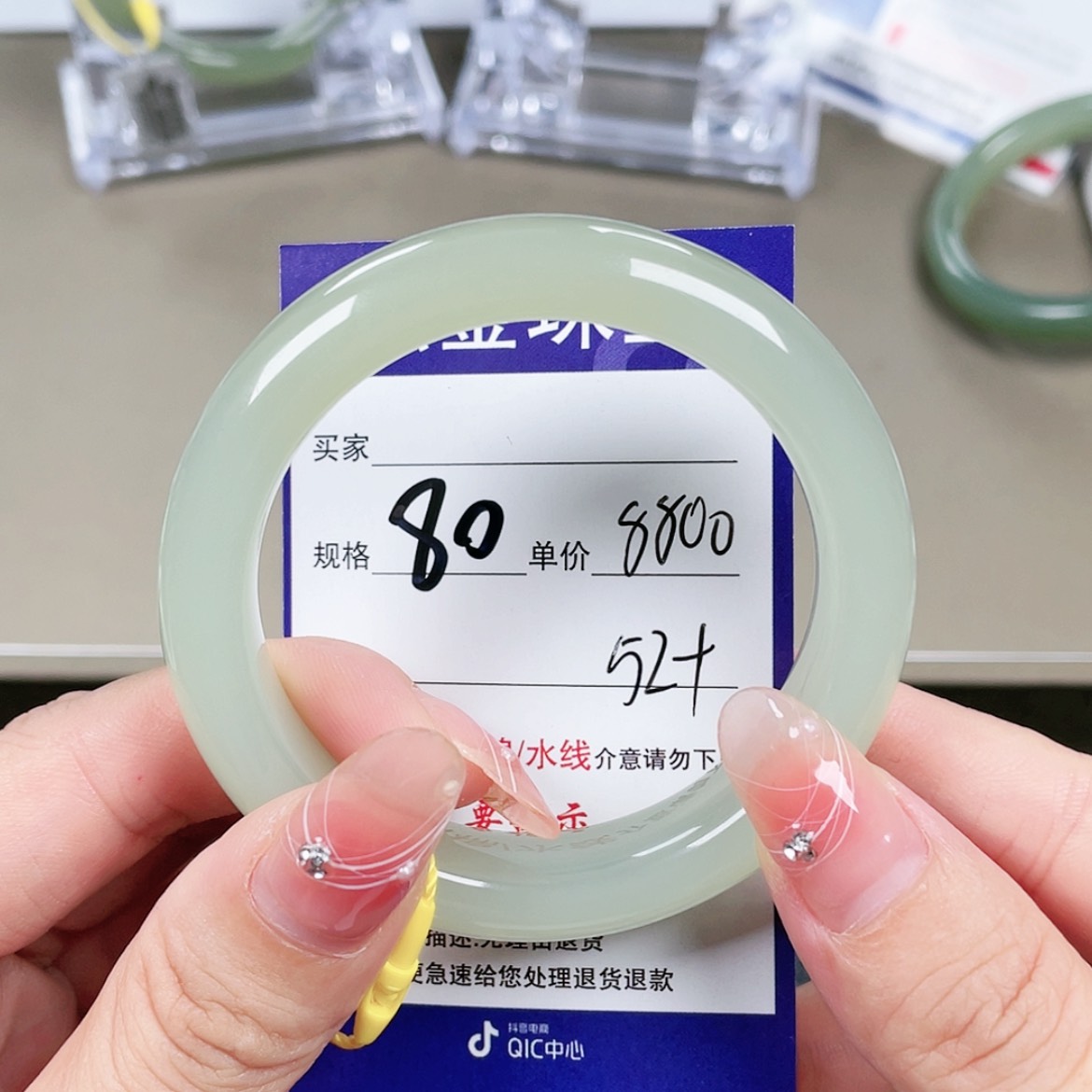 【闪购商品】和田玉手镯未镶嵌?**七