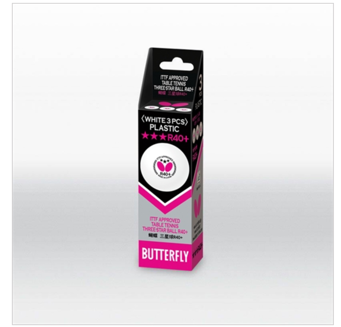 [顺丰包邮]蝴蝶r40+R40+乒乓球有缝球蝴蝶球三星球