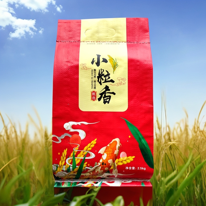 火山岩小粒香米2.5kg 优质产地产品 营养天然 真空包装