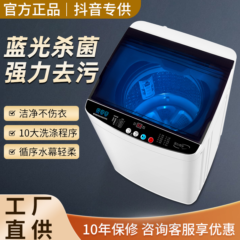 拍15kg发18kg/送货入户全自动洗衣机家用小型迷你租房宿舍