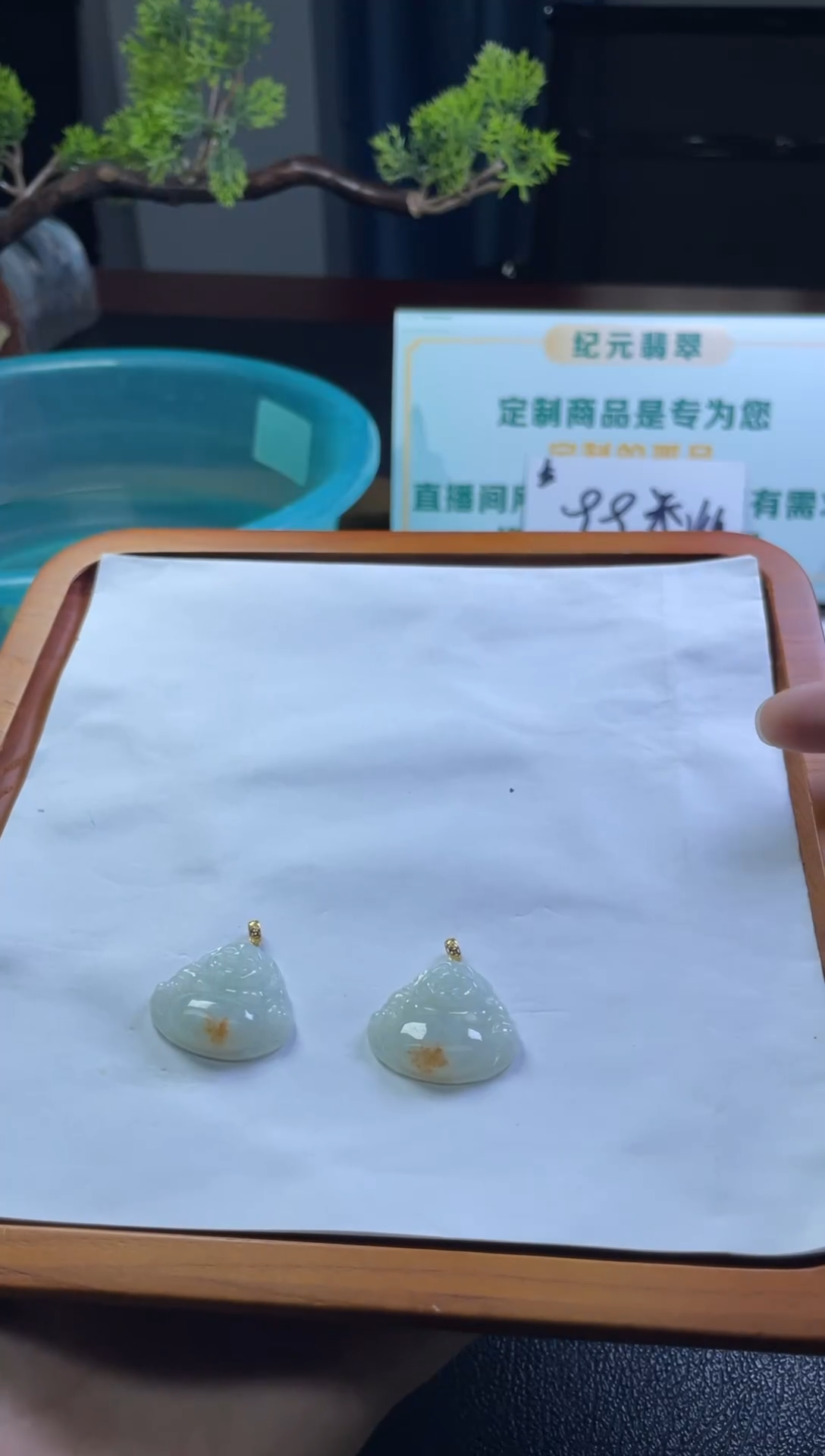 【闪购商品】翡翠颈饰18K金镶嵌洒金佛公多样性发一件