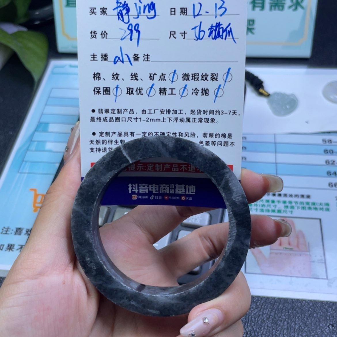 【闪购商品】定制翡翠手镯未镶嵌?****g手镯