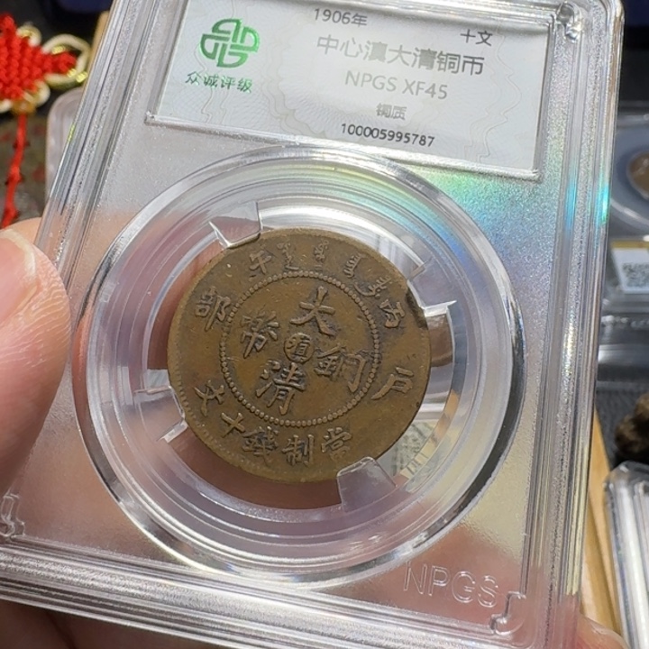 铜悟*藏龙0000000000005787