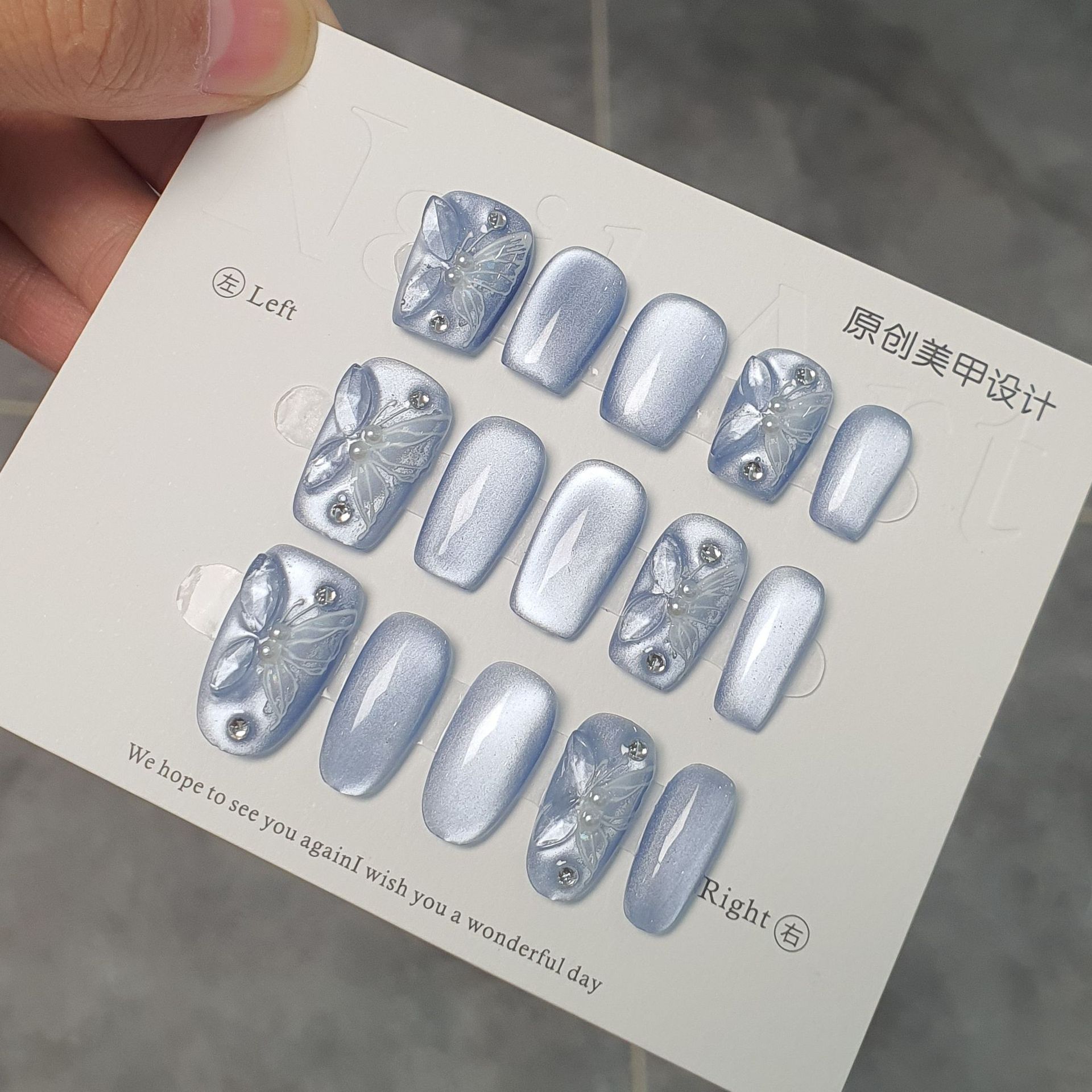 【莱茵河畔】十七夏日冰川蓝猫眼浮雕立体透钻蝴蝶 纯手工穿戴甲