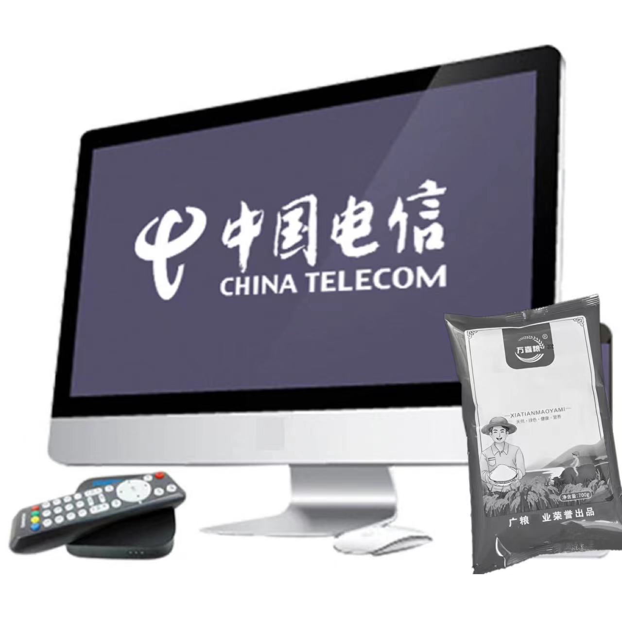 (到手一包700克) 有问题联系客服 手机号码/套餐/有线宽带办理