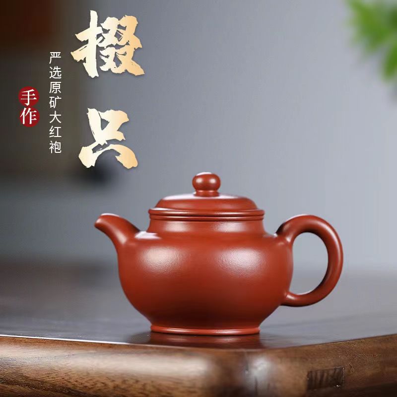 朱泥掇只壶200cc