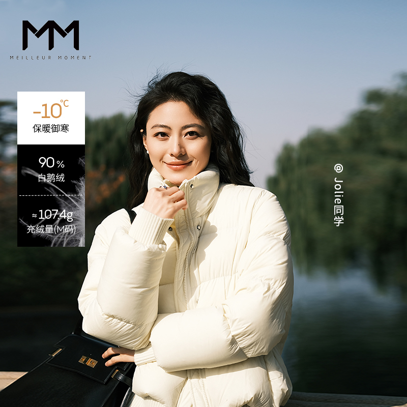 MM麦檬秋冬新品立领时尚米白色御寒保暖鹅绒羽绒服5EA180461女24K