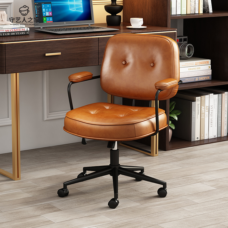 电脑椅家用升降转椅办公椅书房书桌学习椅转椅卧室椅子人体靠背椅