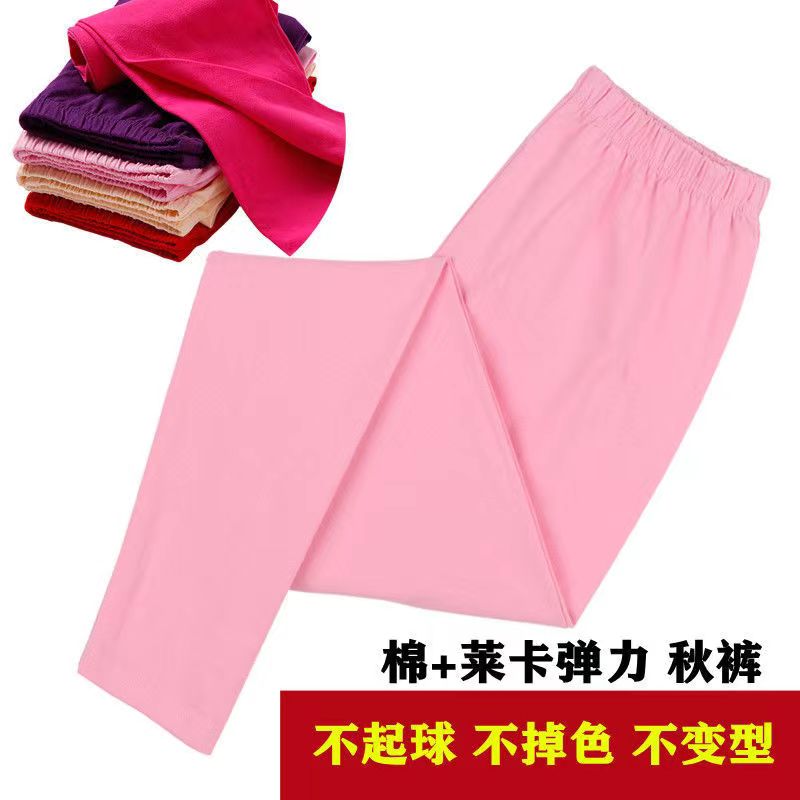 秋裤女款纯棉薄款莱卡棉高腰宽松秋裤线裤女内穿秋裤女打底裤