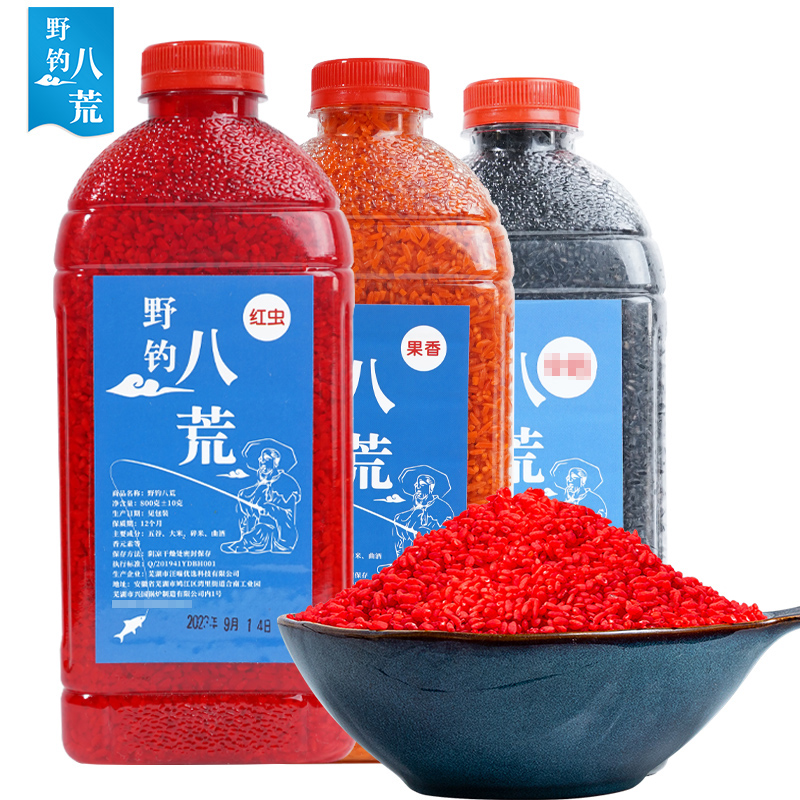 800克钓鱼红虫酒米鲫鱼窝料野钓鱼饵打窝料钓鱼饵料浓腥红虫垂钓