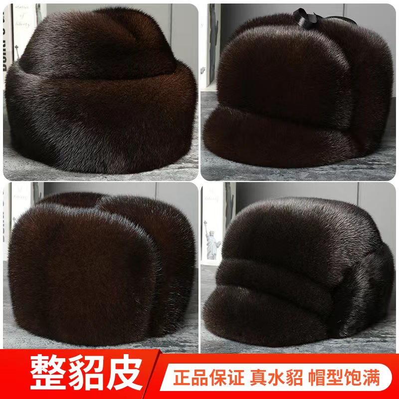 貂皮帽子男士整貂冬天中老年貂毛老头帽水貂护耳保暖皮草冬季棉帽