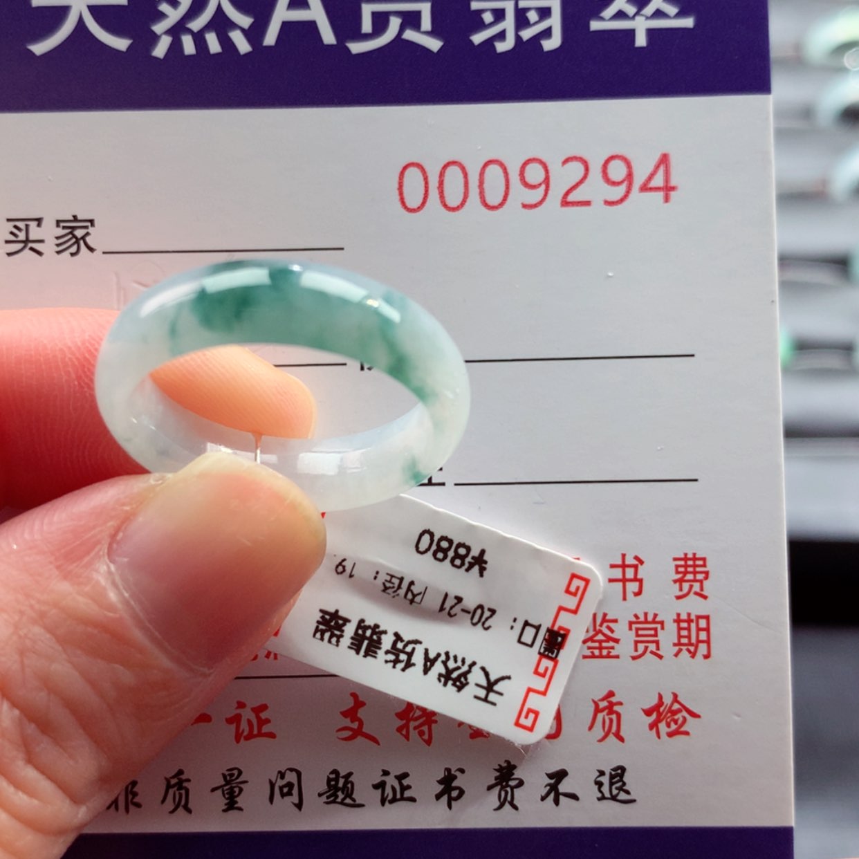 【闪购商品】翡翠戒指未镶嵌╭****心