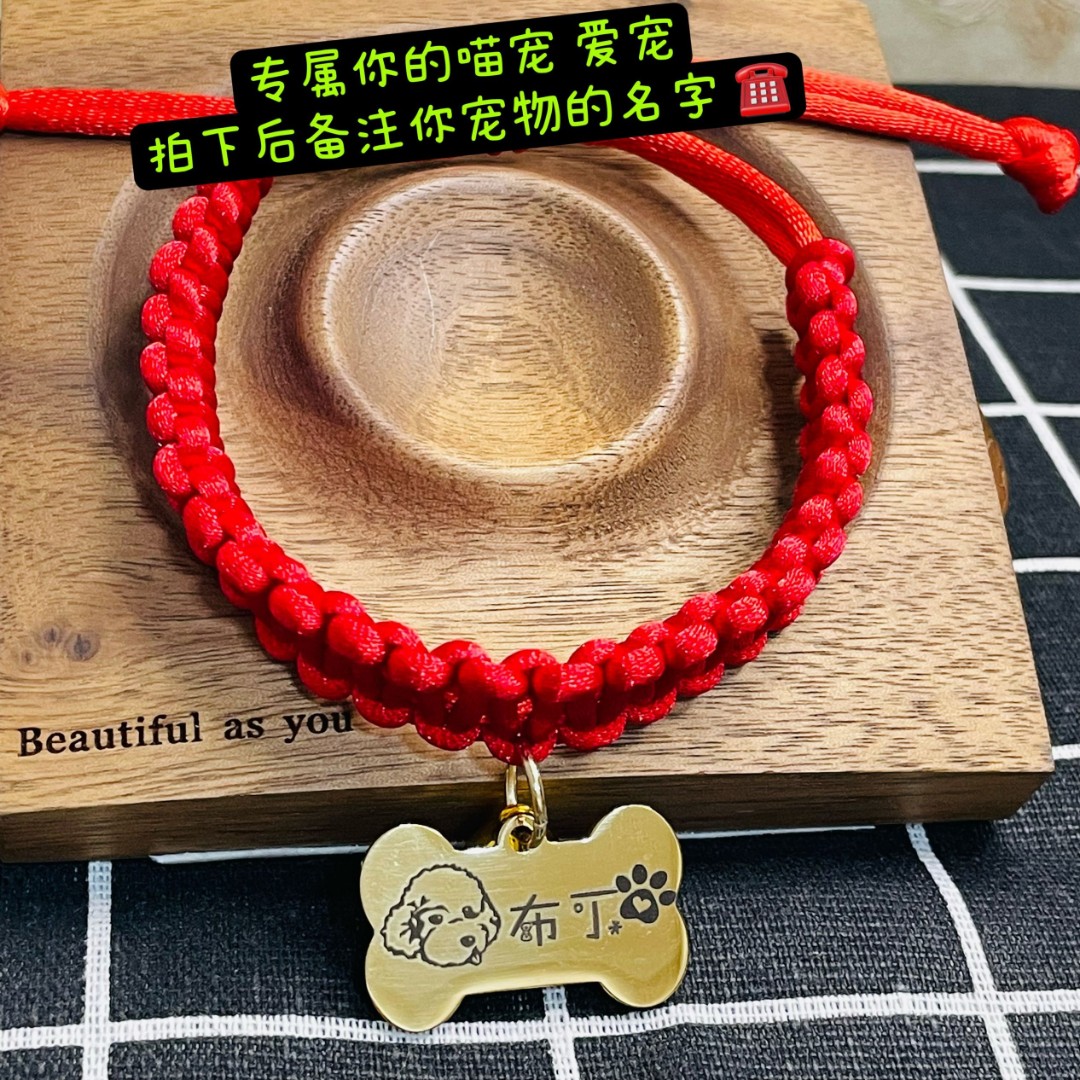 宠物狗狗防丢身份牌铭牌激光双面刻字