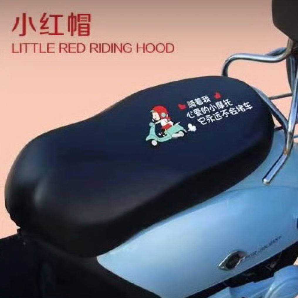 电动车坐垫套防水防晒电瓶车坐垫通用皮套摩托车坐垫套电车座垫