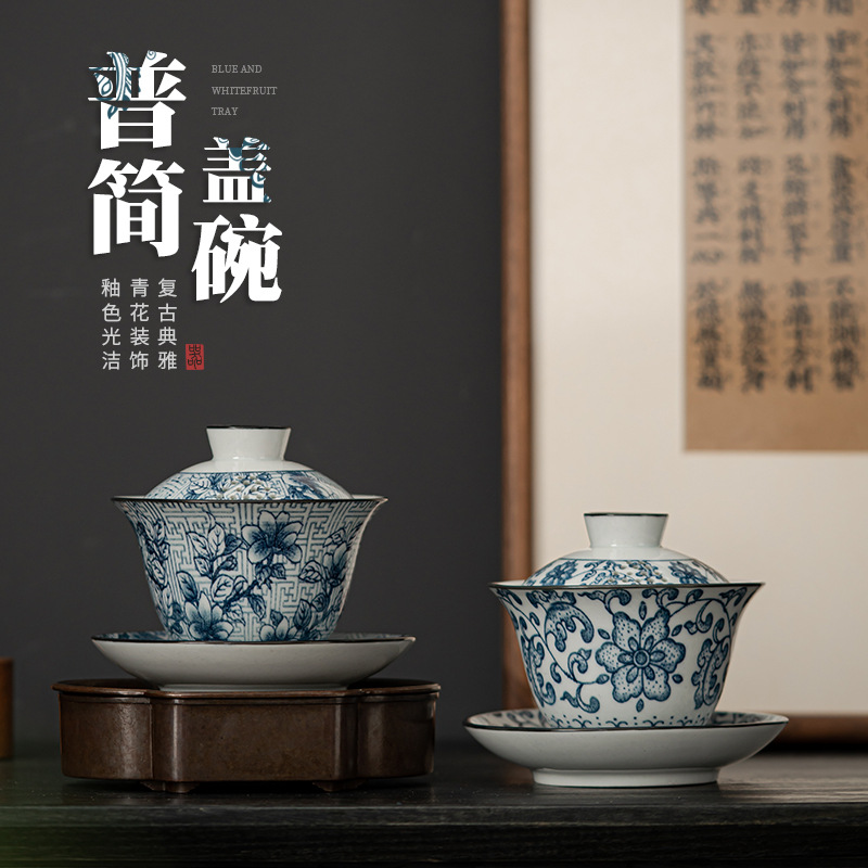 【小扬哥推荐】青花瓷盖碗 中式复古典雅家用陶瓷三才盖碗大号敬茶