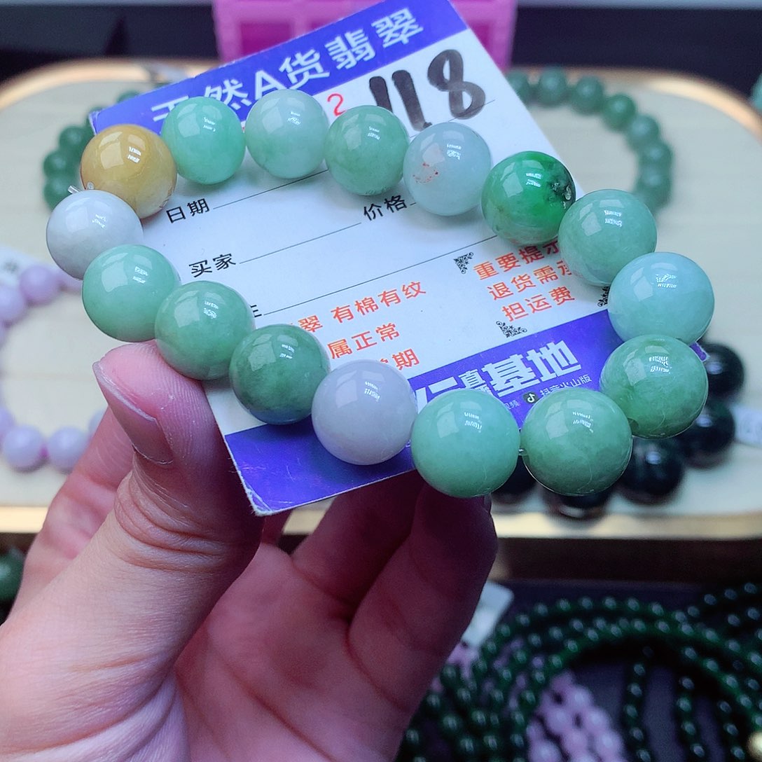 翡翠毛衣链未镶嵌