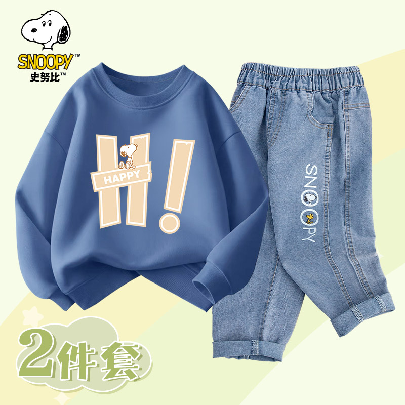 史努比2025新秋冬休闲百搭时尚运动男女童卫衣牛仔裤套装儿童自