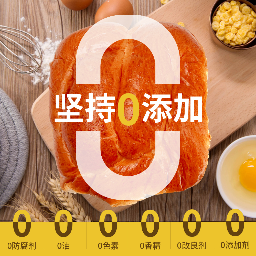 糖喵熊新鲜经典传统老式手工制作早餐面包营养无油手撕面包5袋