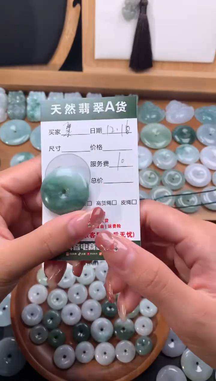 【闪购商品】翡翠颈饰未镶嵌天然翡翠平安扣