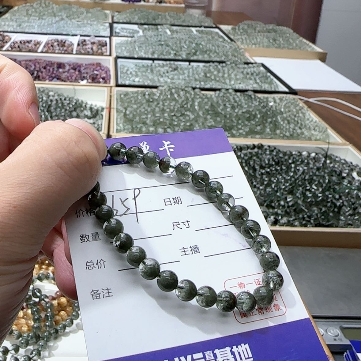 【闪购商品】水晶手链未镶嵌