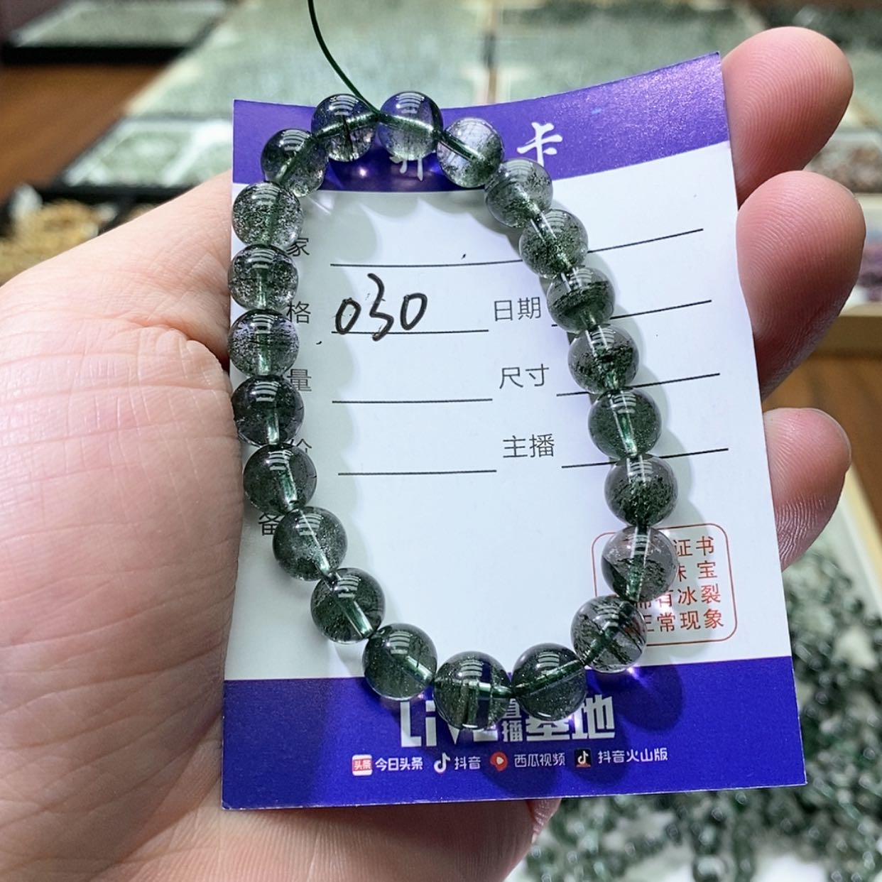 【闪购商品】水晶手链未镶嵌黑**D