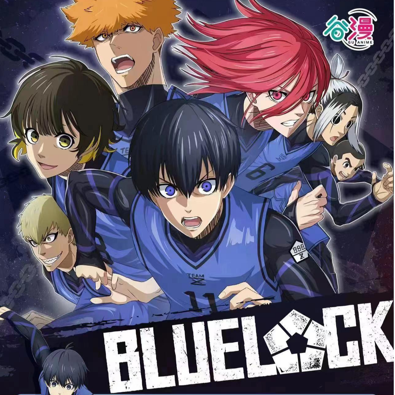 谷漫同人二创《蓝色监狱》主题池蓝锁吧唧徽章盲盒