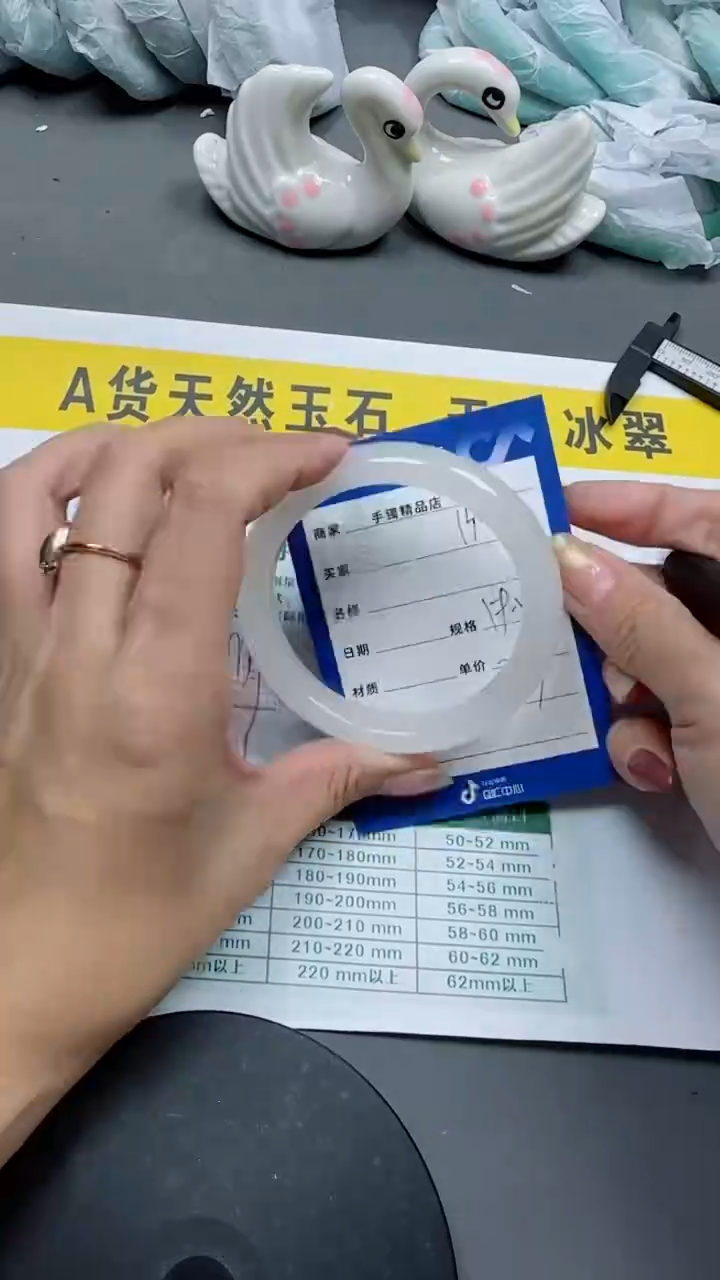 【闪购商品】石英质玉手镯未镶嵌130