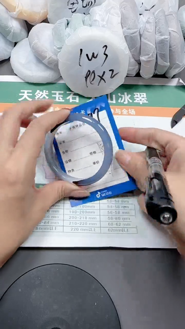 【闪购商品】石英质玉手镯未镶嵌97