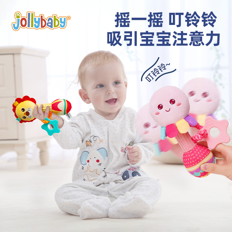 【Jollybaby】婴儿手摇铃防惊跳牙胶安抚摇铃抓握训练新生儿玩具