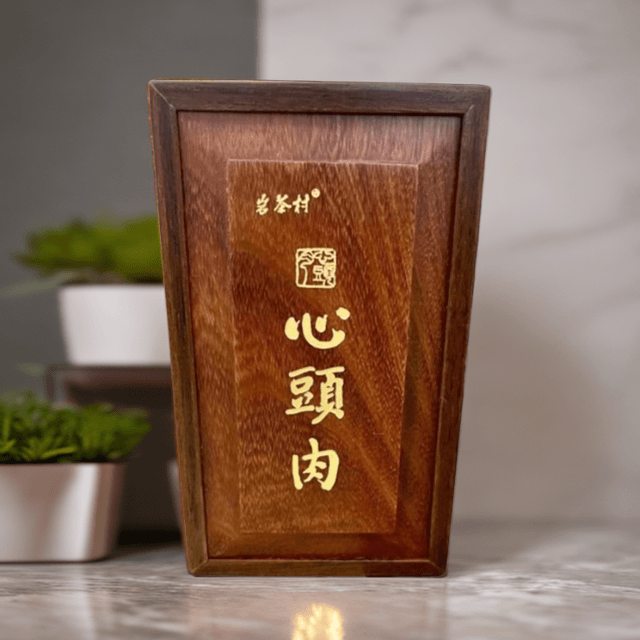 岩真有茶【岩茶村心头肉】纸盒木盒茶叶武夷山武夷岩茶盒装