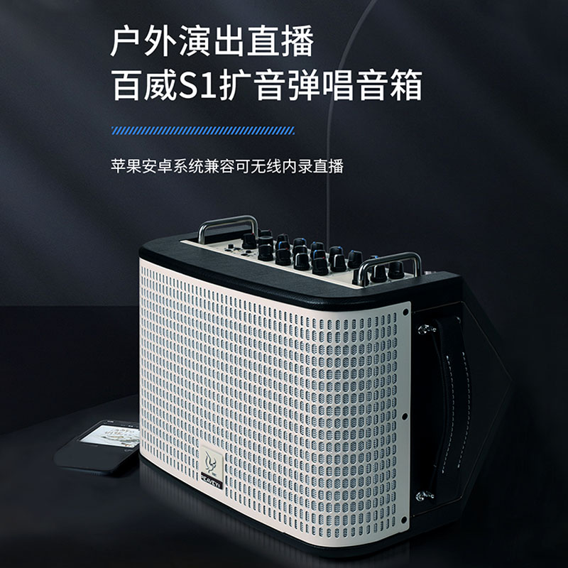 PEAVEY百威S1音箱L1弹唱吉他乐器户外蓝牙内录直播路演唱歌音响