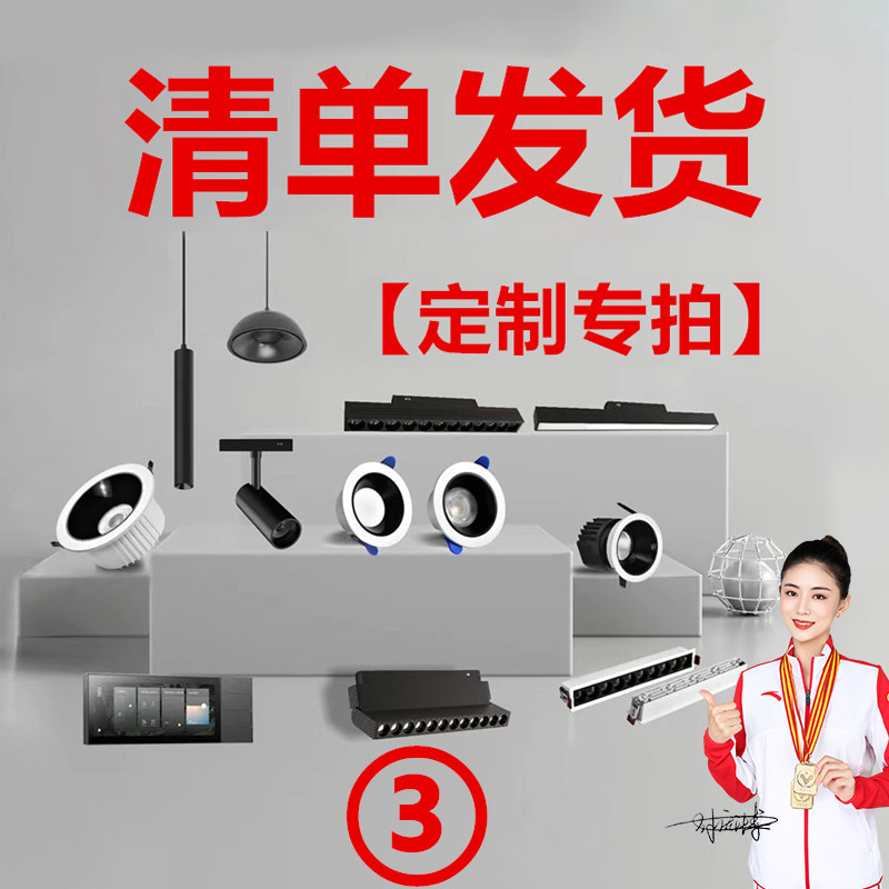 3定制线型灯磁吸轨道灯楼梯踏步灯柜子灯幻彩RGB硅胶灯带筒灯射灯