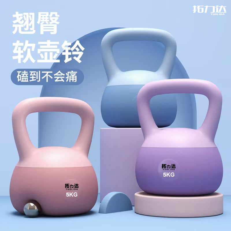 【网红新款软壶铃】2025软壶铃运动健身专业收腹运动器材出口材质