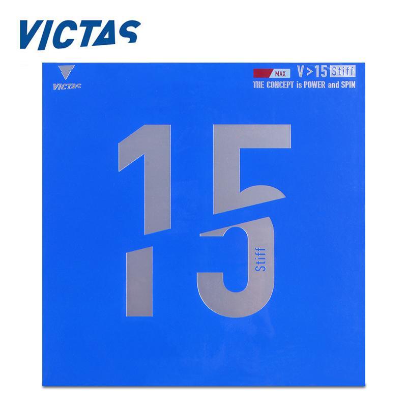 VICTAS乒乓球胶皮球反胶V15内能乒乓球胶皮 Stiff套胶Victas蓝色
