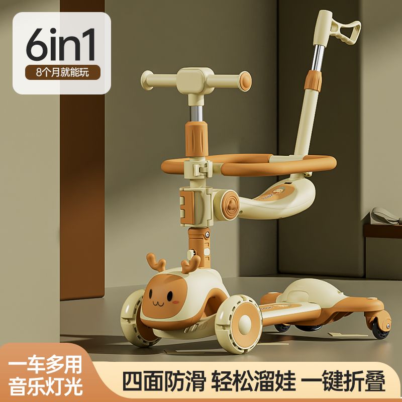 儿童滑板1-3-6-12岁男孩女孩宝宝折叠滑行溜溜三合一玩具可座可滑