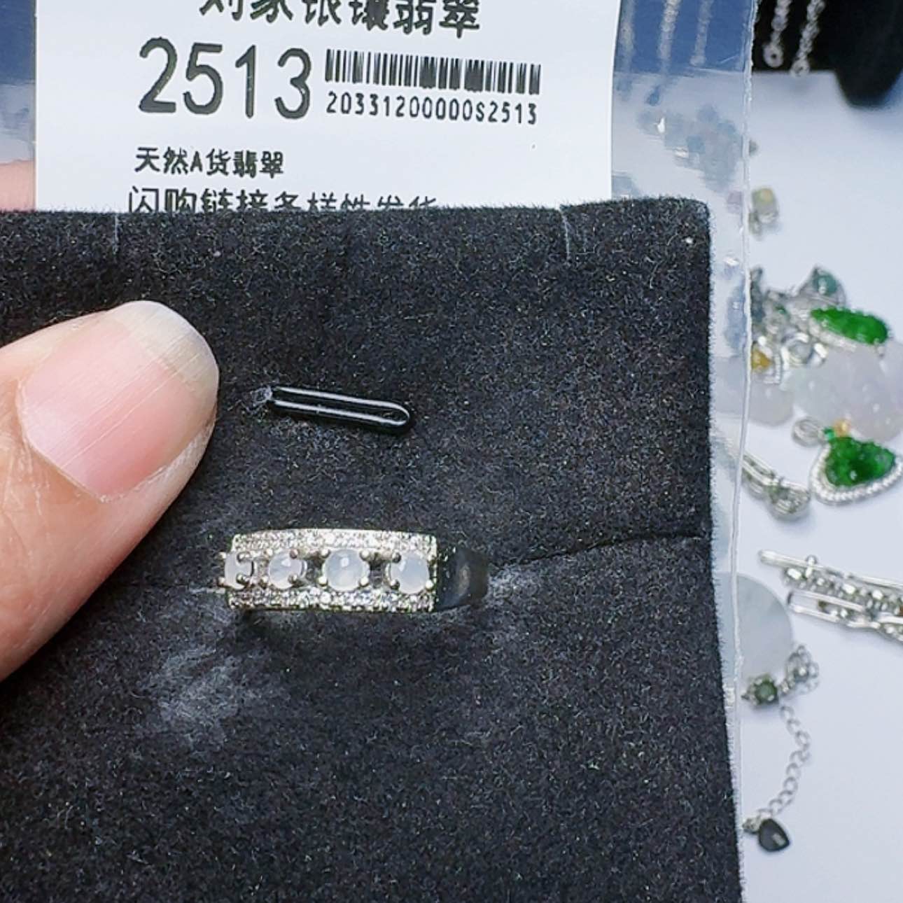 【闪购商品】翡翠耳饰未镶嵌2513