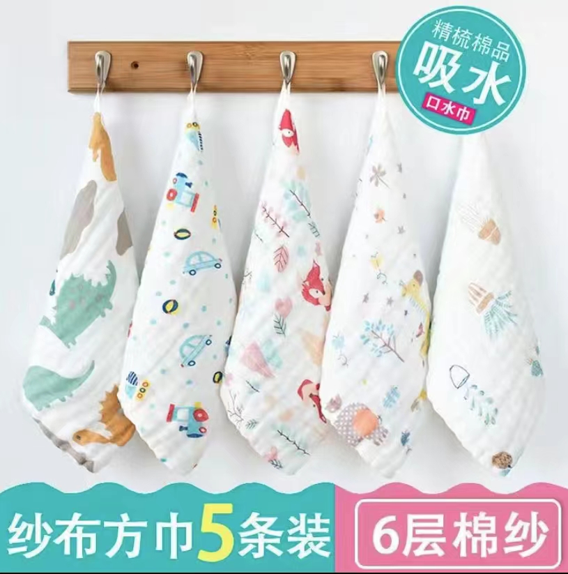 婴儿纱布毛巾洗脸纯棉宝宝口水巾超软儿童洗澡新生儿小方巾拍嗝巾