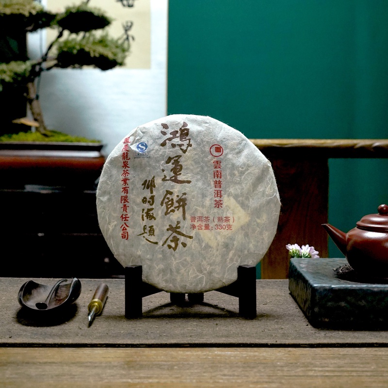 2008年【邓时海老师 鸿运饼茶】普洱熟茶 饼茶357g（通用链接）
