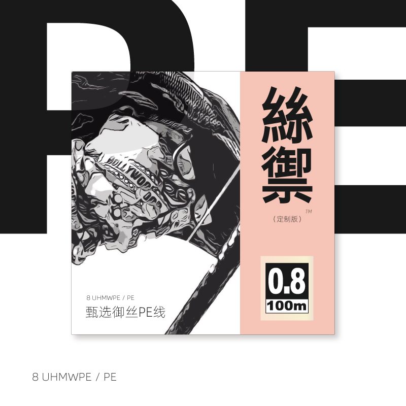INSFISHX丝御8编远投PE线路亚钓鱼野钓黑坑进口渔具不涨号拉力强