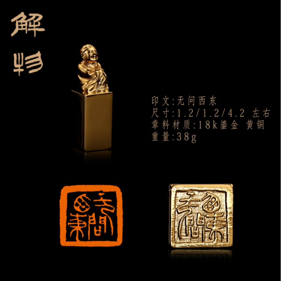 解物铜印小闲章成品硬笔书法考级小尺寸成品黄铜印章小章xyc√