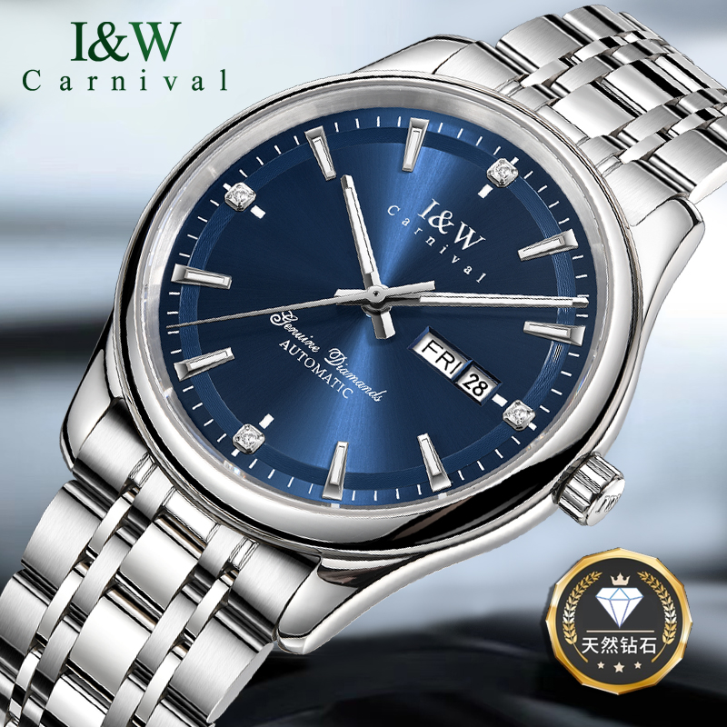 【天然真钻】瑞士名牌正品爱沃驰手表男士机械表高颜值商务夜光腕表