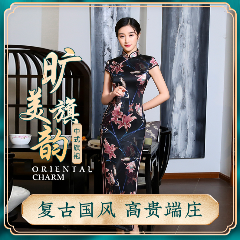 旷美旗韵走秀新款春夏季女士长款修身桑蚕丝旗袍中长款大码气质