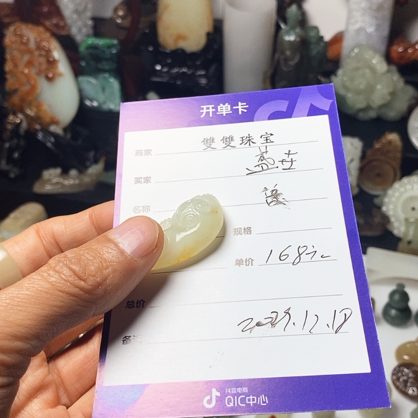 【闪购商品】和田玉颈饰未镶嵌豫****藏