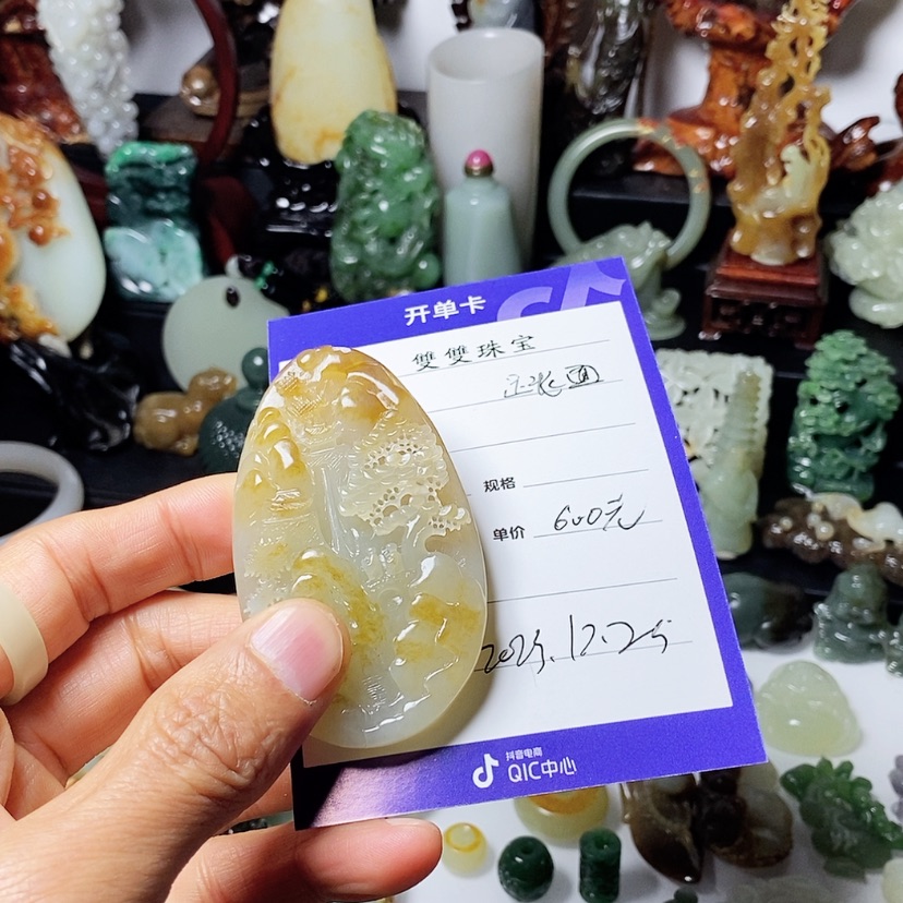 【闪购商品】和田玉颈饰未镶嵌跳*