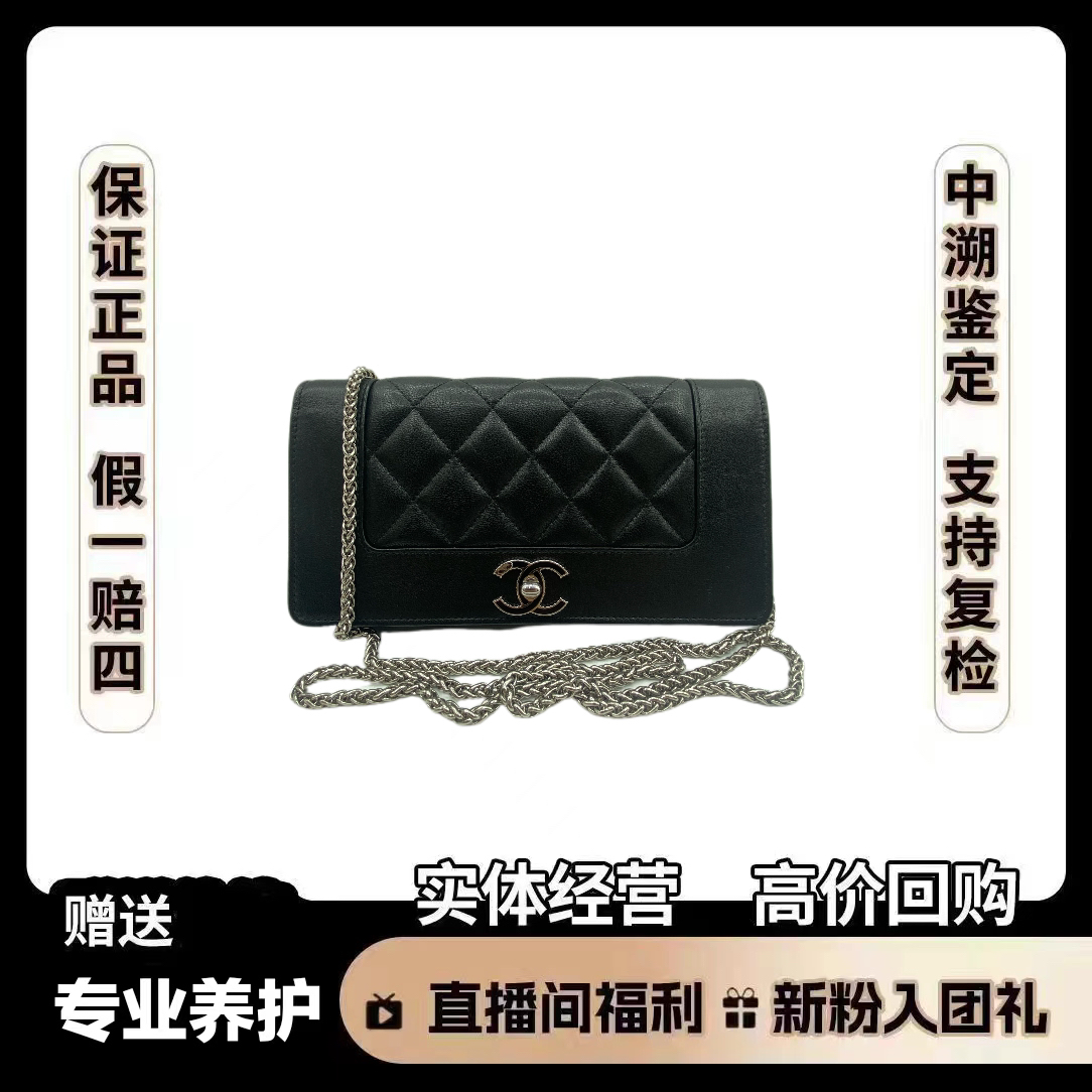 95新 Chanel/香奈儿 钱包 尺寸19*10 AQ121  经典时尚黑色女款包